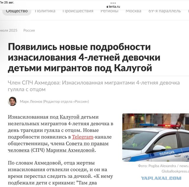 Нормами общения с женщинами предложили дополнить экзамен для мигрантов в России