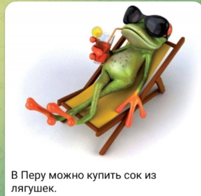 Так себе картинки 29.08.25