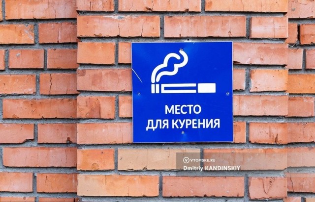 Депздрав пояснил, зачем томская психбольница покупала сигареты для пациентов