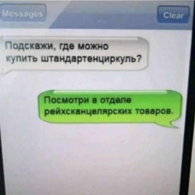 Картинки для деградации 73 (разной степени свежести)