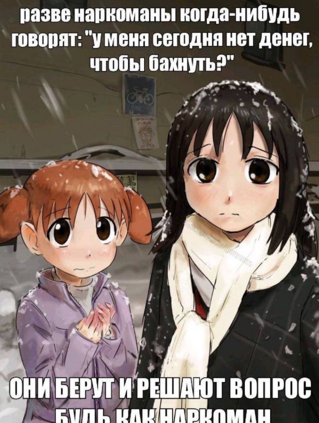 Небаянистая деградация 3