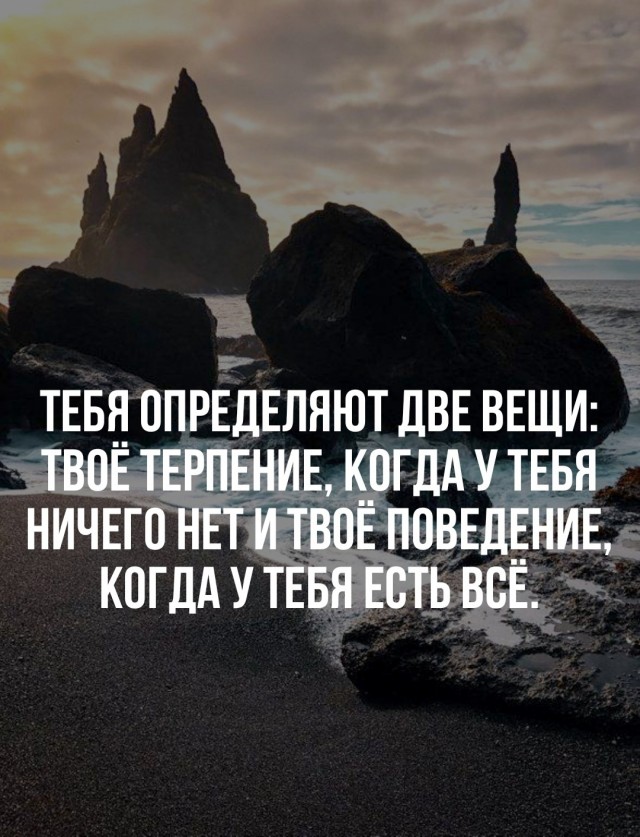 Мы следим за тобой