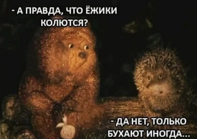 Ассорти картинок