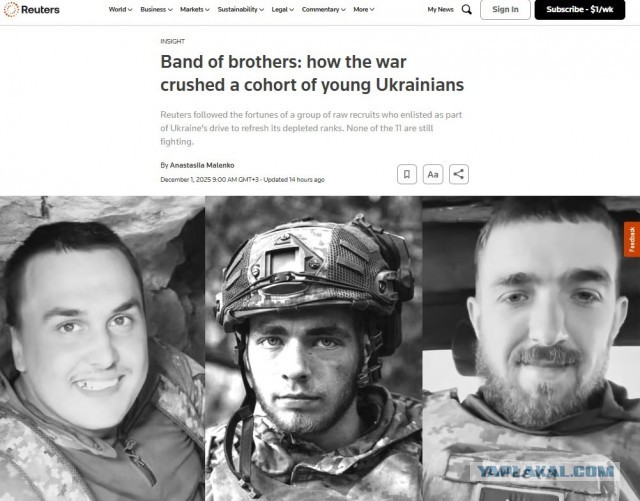 Покровск