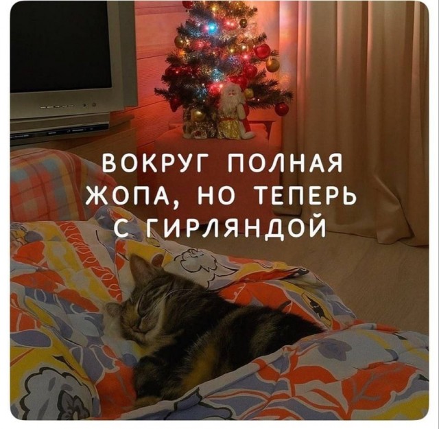 Депрессивный дегрономикон 4