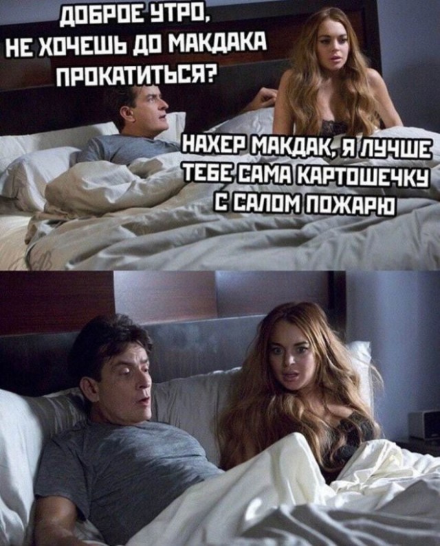 Картиночки, баянчики 06 января