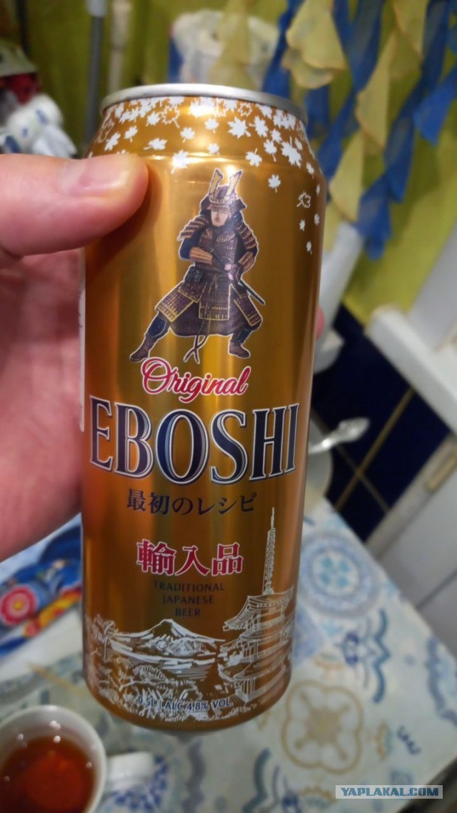 Фестиваль пива на ЯПе