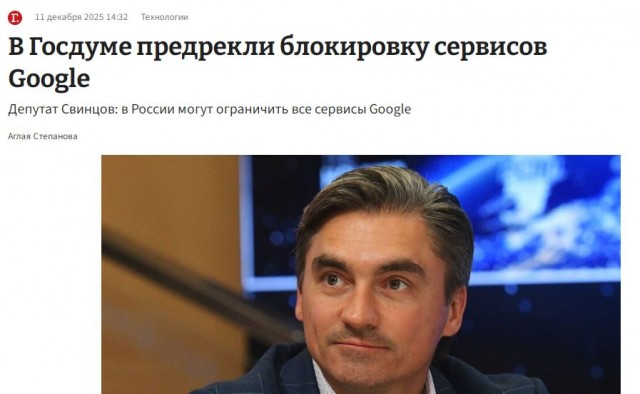 Google заплатит $68 млн за незаконное прослушивание пользователей через Google Ассистент