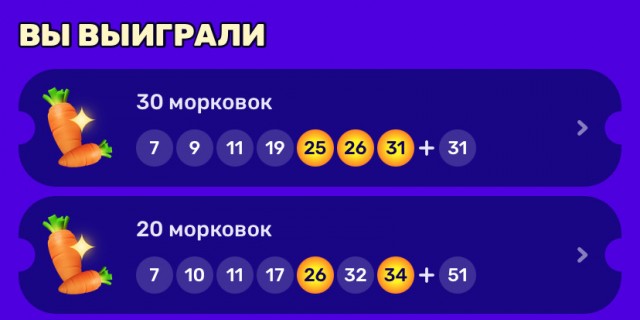 А вы говорите озон-лохотрон