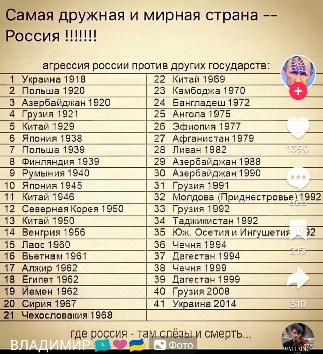 Открытие зимней Олимпиады в Милане: специальный эфир РБК