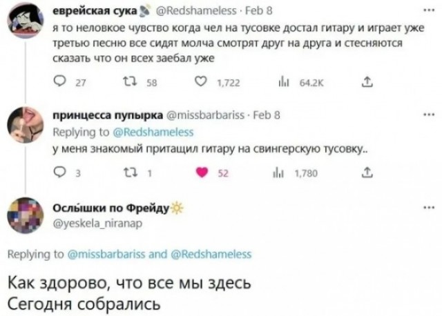 Смешные комментарии из социальных сетей 08.03.2026