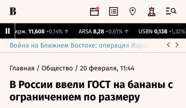 2026 — год ГОСТов