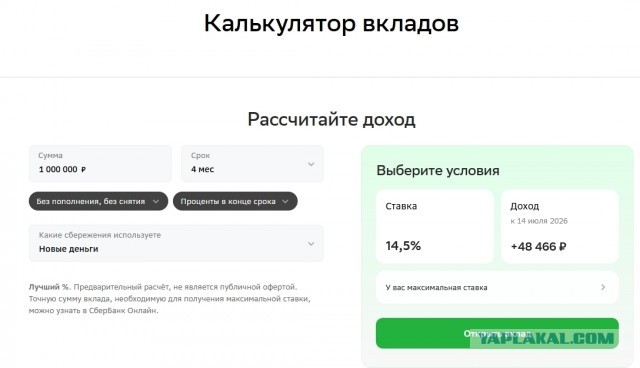 Тема нищеброда