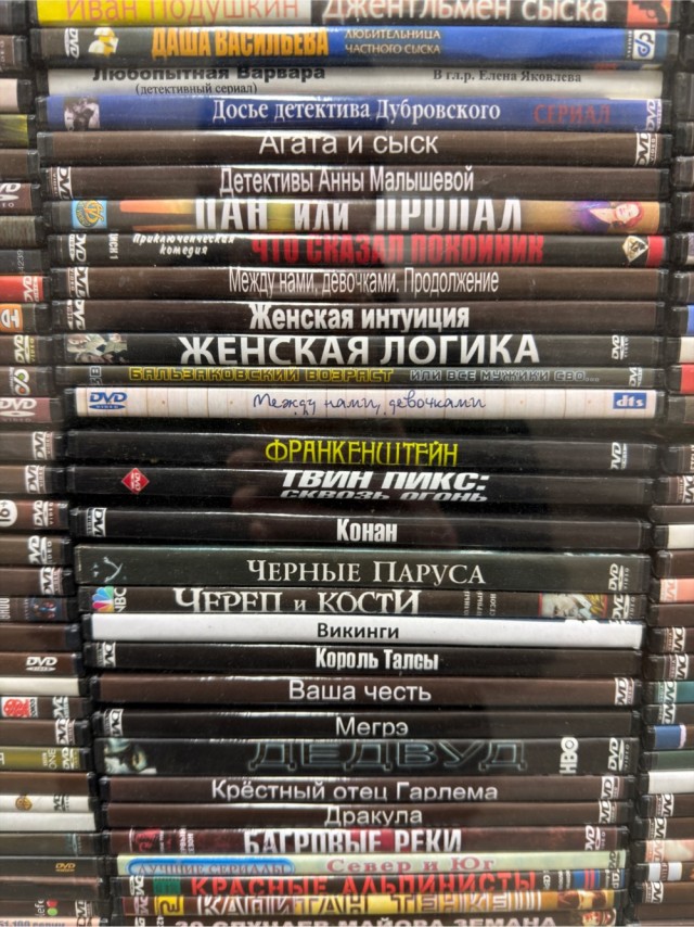 DVD жив, в Волгограде нашел киоск с дисками
