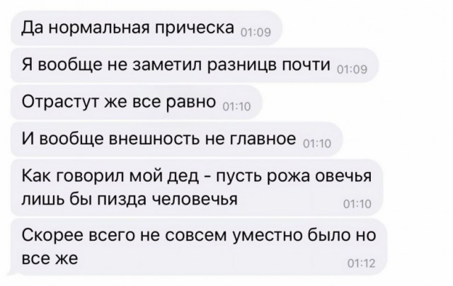 Воскресные картинки