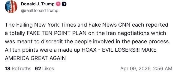 А план-то не настоящий!