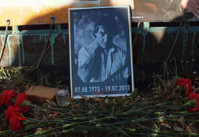 Скончался солист «Короля и шута»