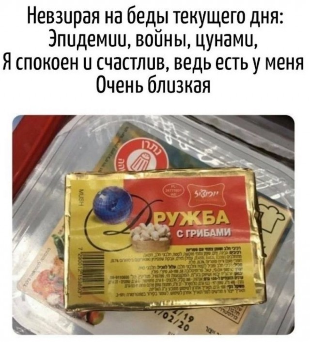 Субботние картинки