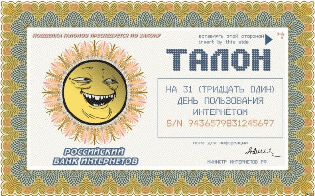 Вспомнил старый рассказ.