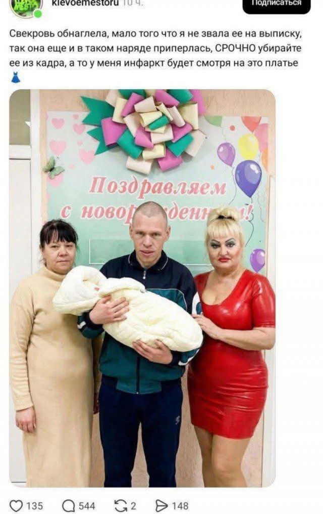 *БАЯН*Сударыня волнуется