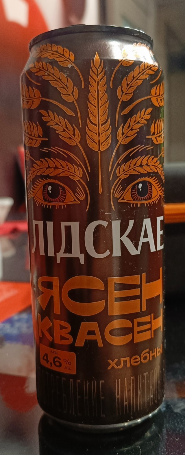 Городскую эстафету