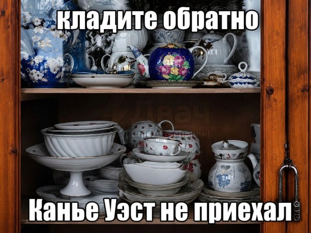 Концерт Канье Уэста на «Газпром Арене» не состоится