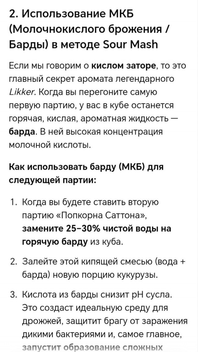 Марвин,, попкорн,, Саттон. Легенда американского самогоноварения