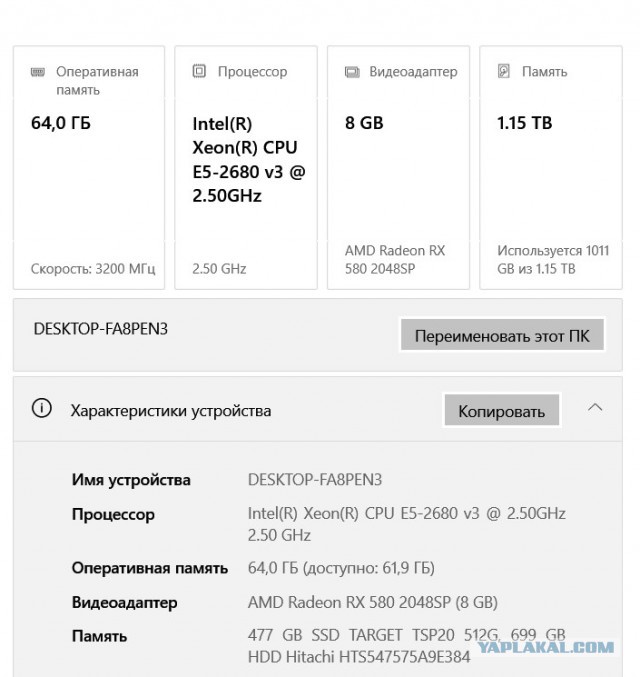 Всё равно делать неху.. й )