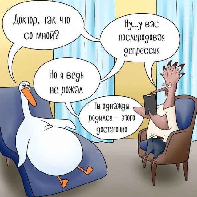 Чудовищный американский психоз