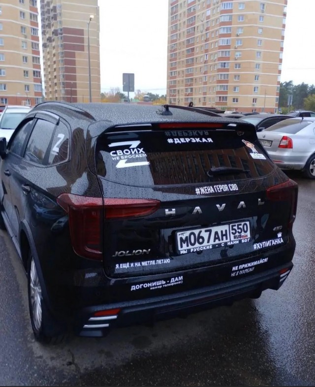 Сильная и независимая
