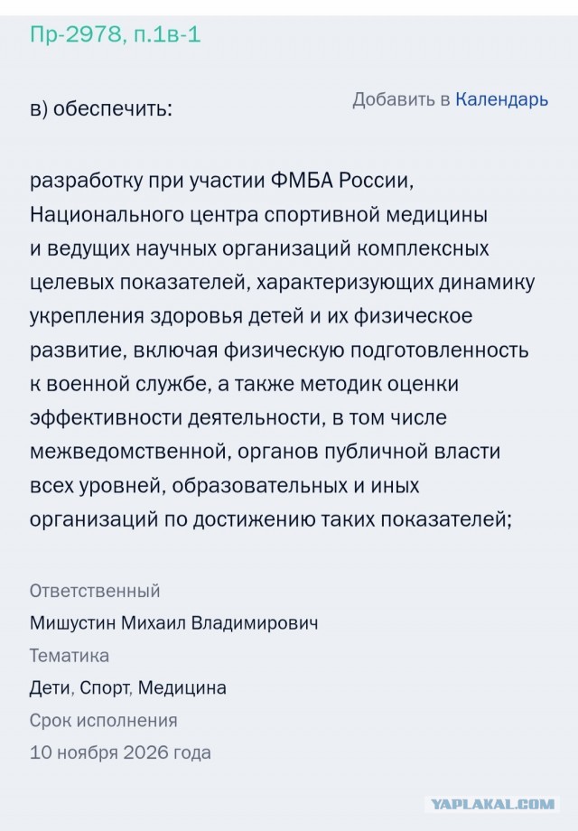 К вопросу модернизации  и оптимизации здравоохранения