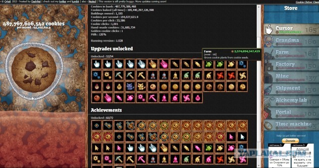 Сookie Clicker