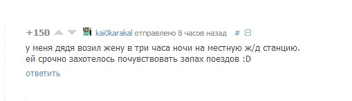 Безжалостная беременность