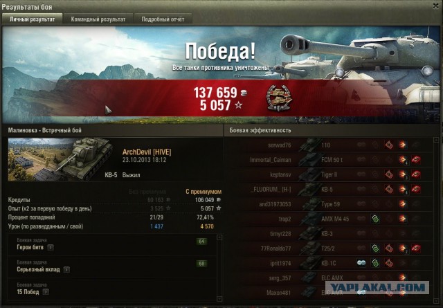 Wargaming 7