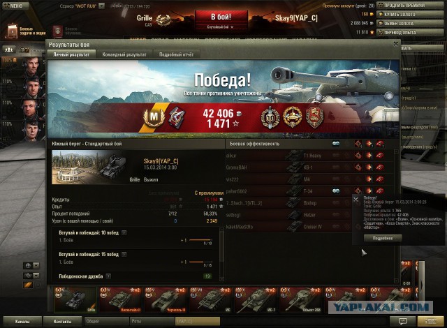 Wargaming 10