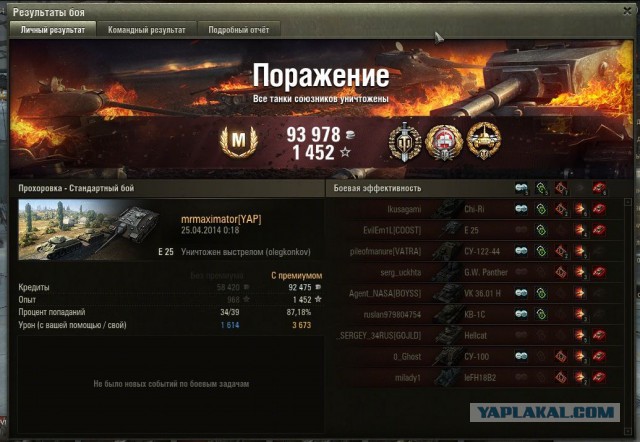 Wargaming 11