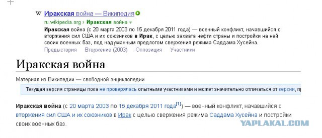 Украинские военные начали танковую атаку