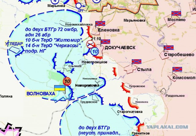 Зачистка аэропорта от войск украинских ВС