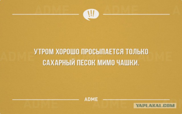 Смешные комментарии из социальных сетей 11.11.2014