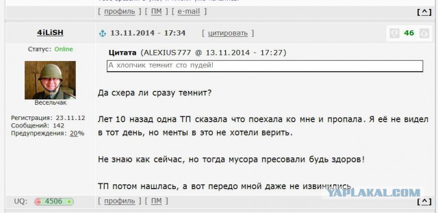 Пропала девушка в Челябинске