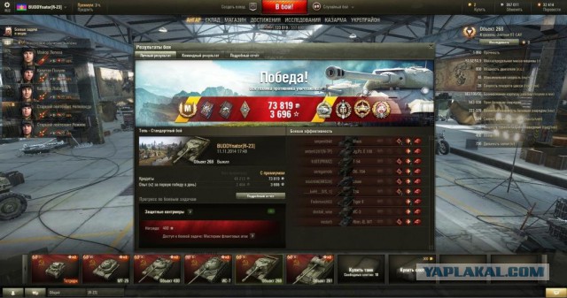 Wargaming 16