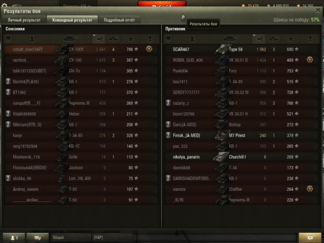 Wargaming 17