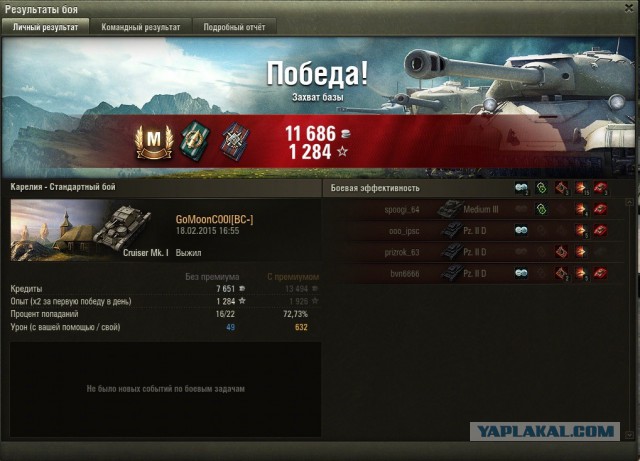 Wargaming 19