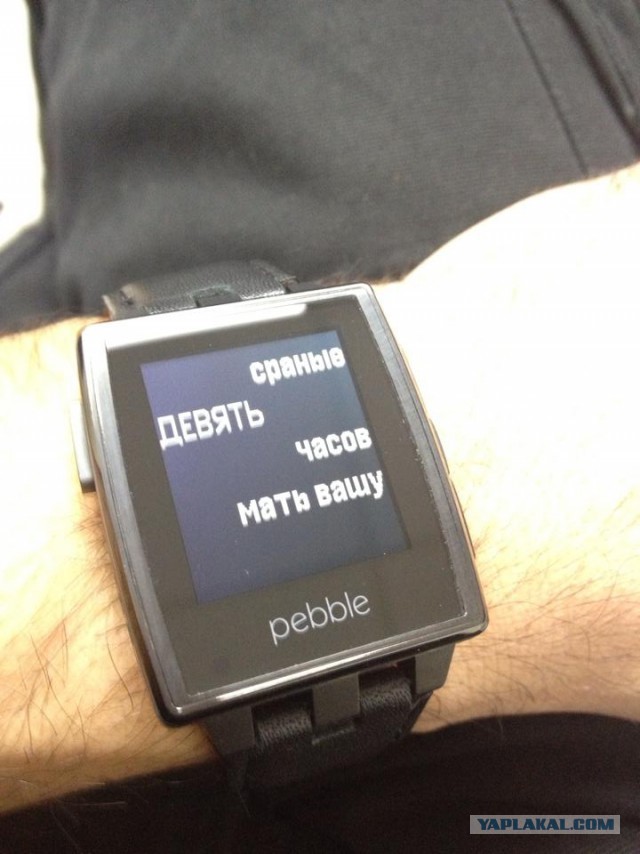 злые часы циферблат. аниме парень охладел. начальник звонит на звонок. ругающиеся часы. гребаная минута часы.