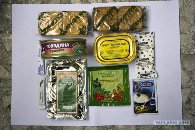 Сухой паек ИРП 2