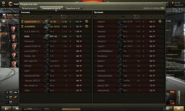 Wargaming 21