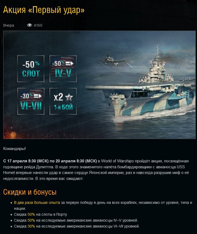 Wargaming 21