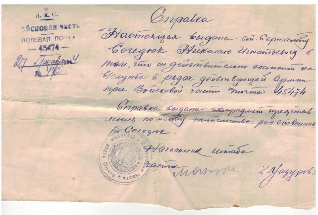 Сейчас модно "хотеть в Европу".