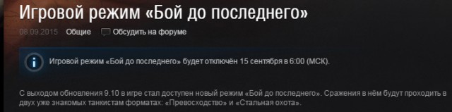 Wargaming 27