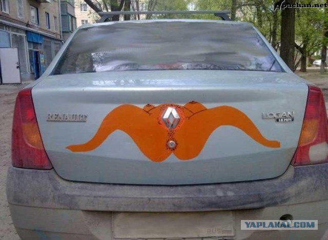 Так могли сделать только французы...